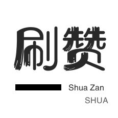 小红书24小时自助业务,小红书业务下单平台,xhs点赞自助_小红书业务网站